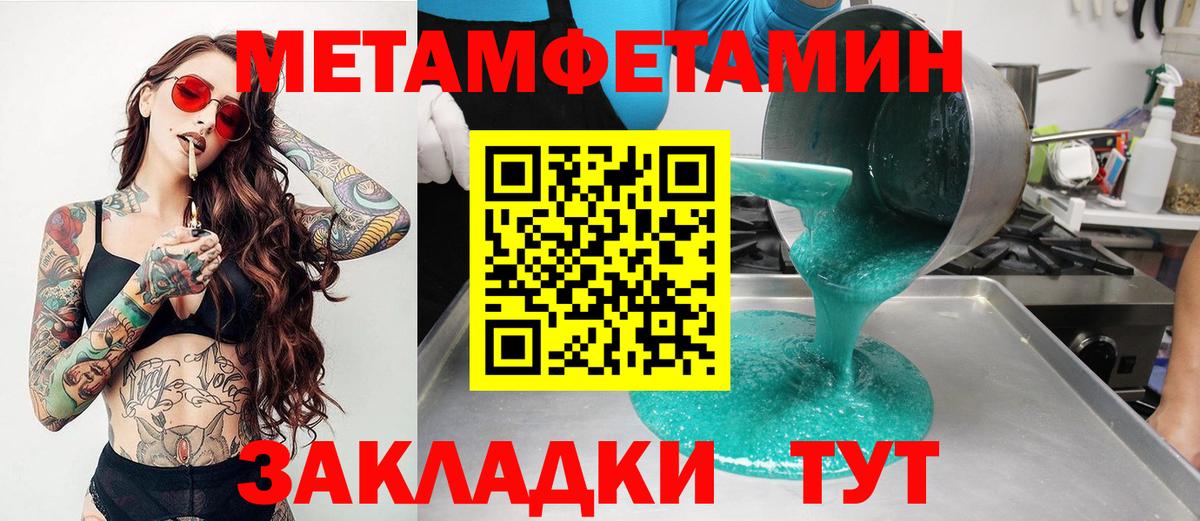 Amphetamine 98%  Вход с VPN  Москва 