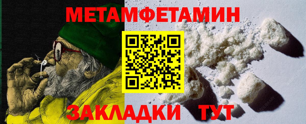 АМФ Розовый Москва
