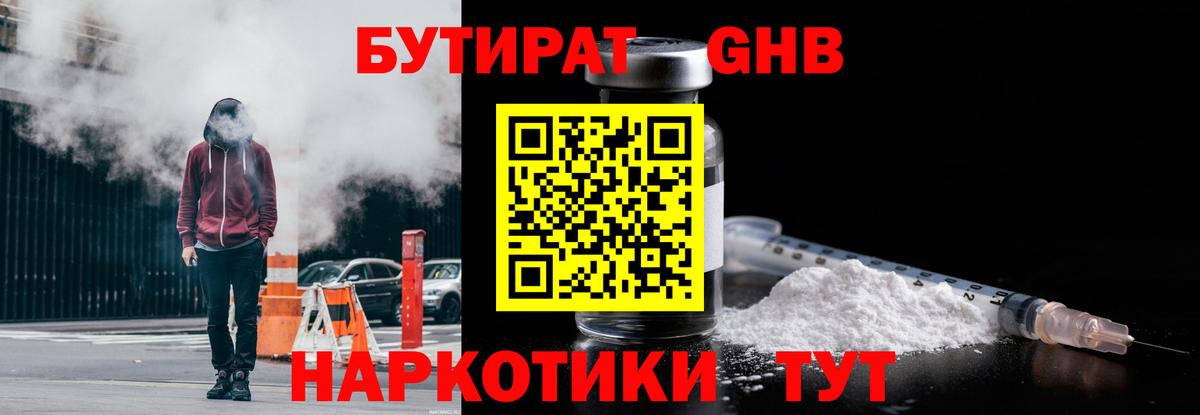 ГАШИШ Москва