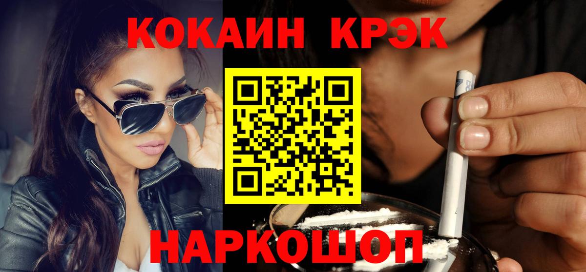 КОКАИН 97% Москва