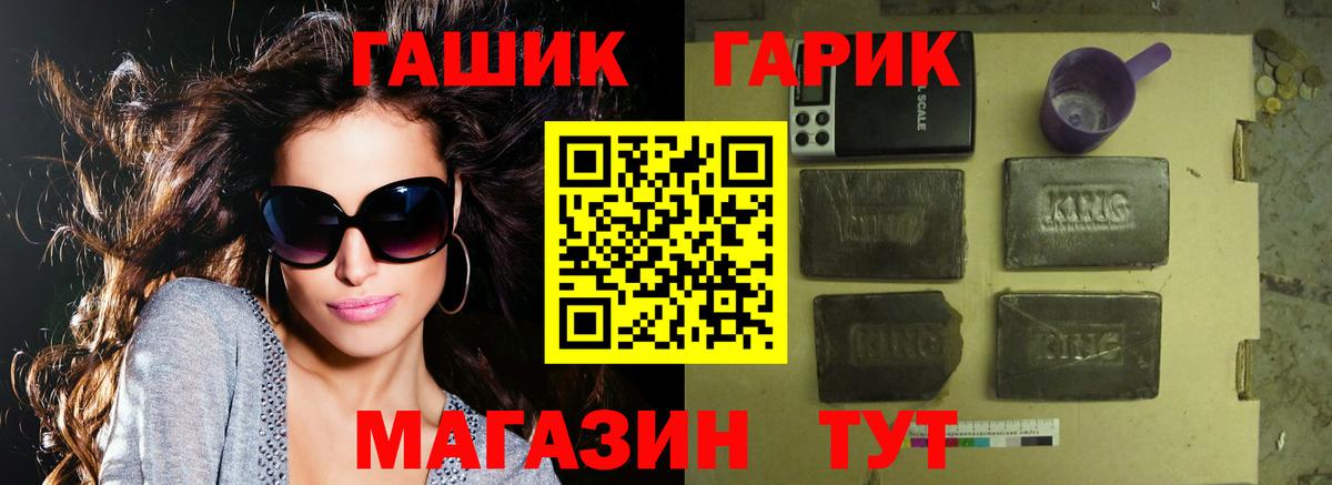Гашиш убойный Москва