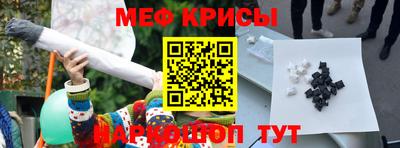 мефедрон Шелехов