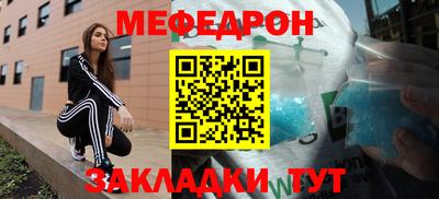 прущая мука Шахты