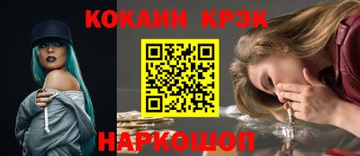 прущая мука Шахты