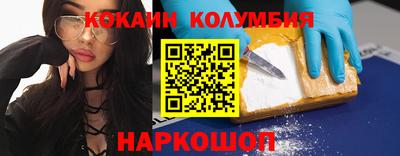 мефедрон Шелехов