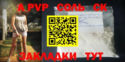прущая мука Шахты