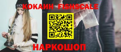 метамфетамин Шебекино