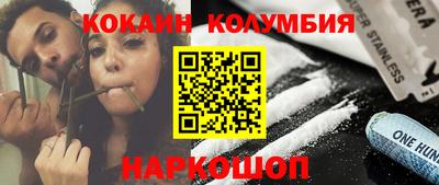 прущая мука Шахты