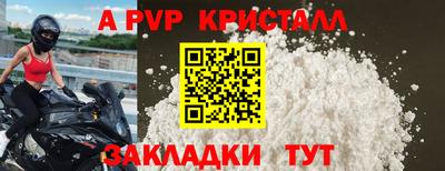прущая мука Шахты