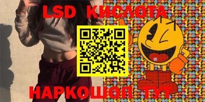 прущая мука Шахты