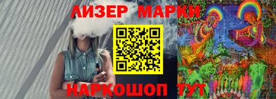 метамфетамин Шебекино