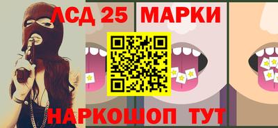 метамфетамин Шебекино