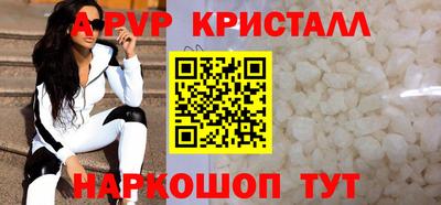 прущая мука Шахты