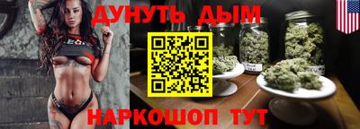 метамфетамин Шебекино