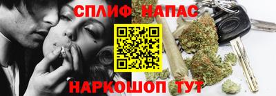 прущая мука Шахты