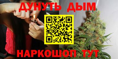 метамфетамин Шебекино