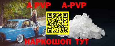 прущая мука Шахты