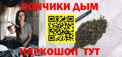 метамфетамин Шебекино