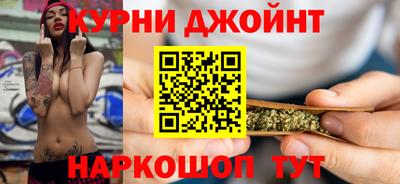 прущая мука Шахты