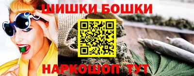 мефедрон Шелехов
