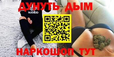 мефедрон Шелехов