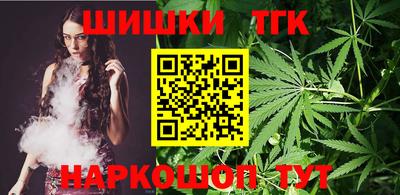 мефедрон Шелехов