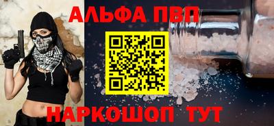 прущая мука Шахты