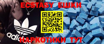 прущая мука Шахты