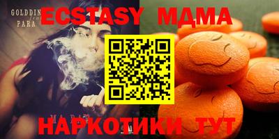 метамфетамин Шебекино