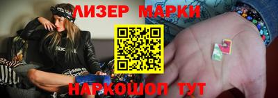 мефедрон Шелехов