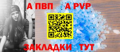 мефедрон Шелехов