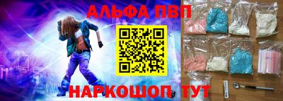 мефедрон Шелехов