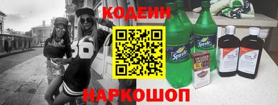 мефедрон Шелехов