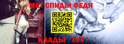 метамфетамин Шебекино