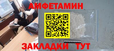 мефедрон Шелехов