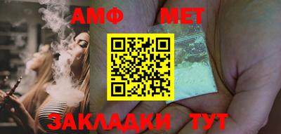 прущая мука Шахты