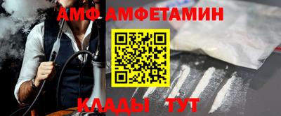 мефедрон Шелехов