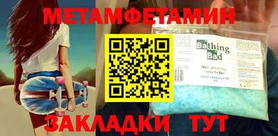 мефедрон Шелехов
