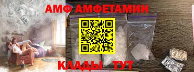 мефедрон Шелехов