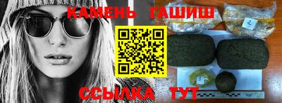 прущая мука Шахты