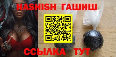 метамфетамин Шебекино