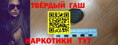 метамфетамин Шебекино