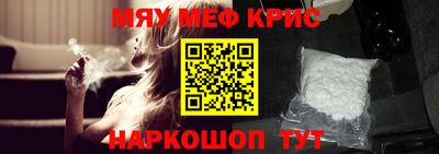 прущая мука Шахты