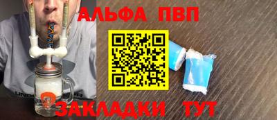 мефедрон Шелехов