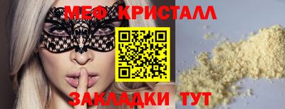 прущая мука Шахты