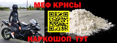 прущая мука Шахты