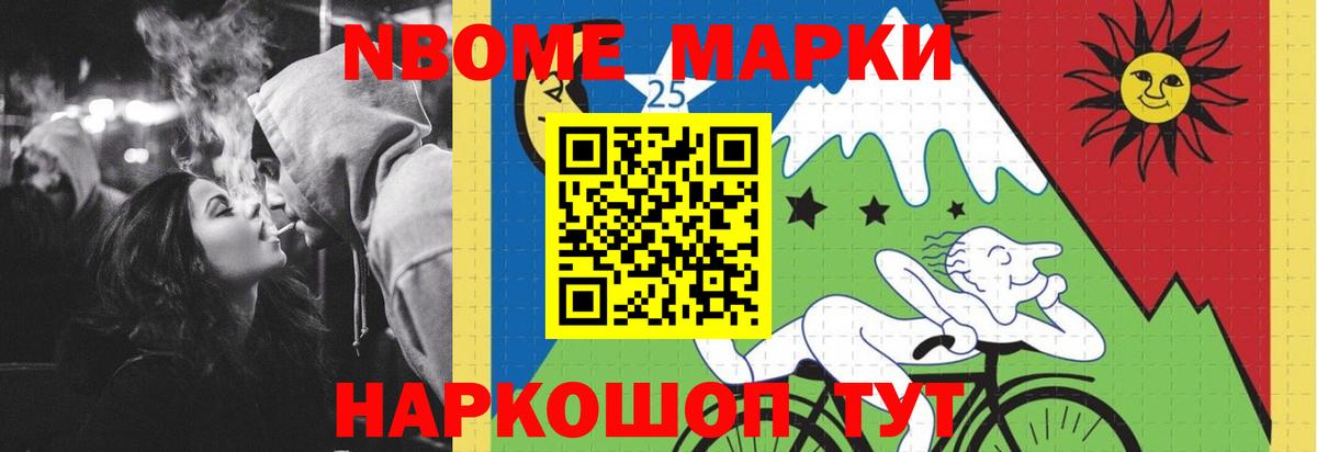 LSD-25 экстази кислота Москва