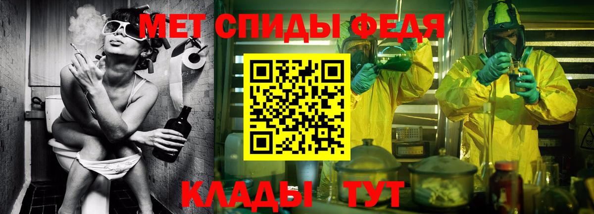 Москва  Метамфетамин винт  МЕТАМФЕТАМИН  Вход с VPN 