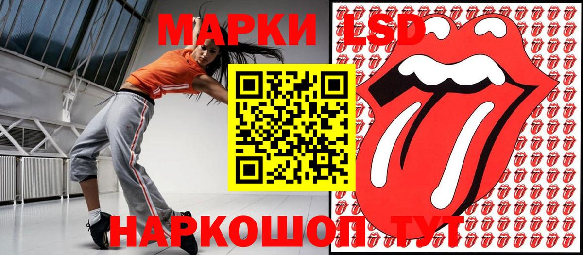 Москва  Марки 25I-NBOMe 1500мкг  Вход с VPN  где можно купить   Марки 25I-NBOMe 1500мкг 