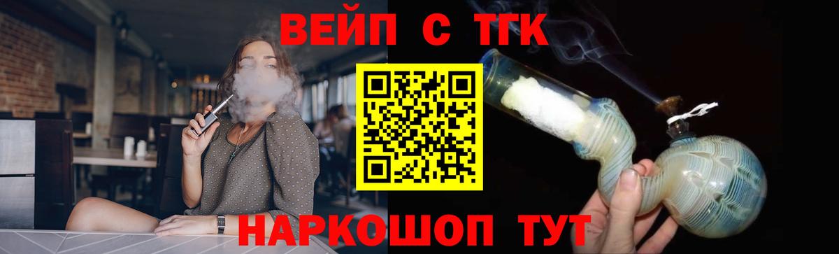 Москва  где продают   Дистиллят ТГК жижа  Вход с VPN  Дистиллят ТГК гашишное масло 